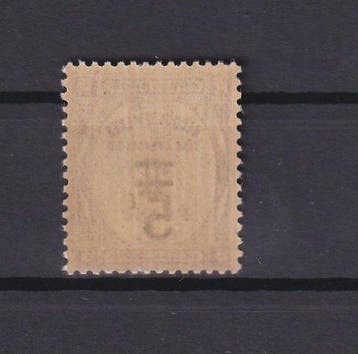 France 1929 - Neuf sans charnière, taxe de 5 francs sur 1, Gestempeld