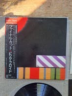 Pink Floyd - the final cut - Album LP (article autonome) -