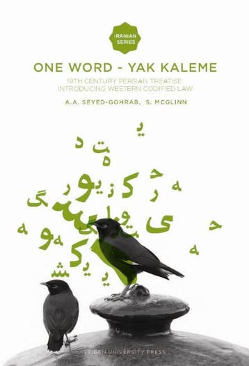 One Word - Yak Kaleme |  | Nieuw, Verzenden
