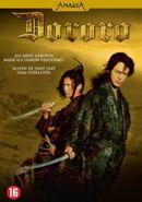 Dororo op DVD, CD & DVD, Verzenden