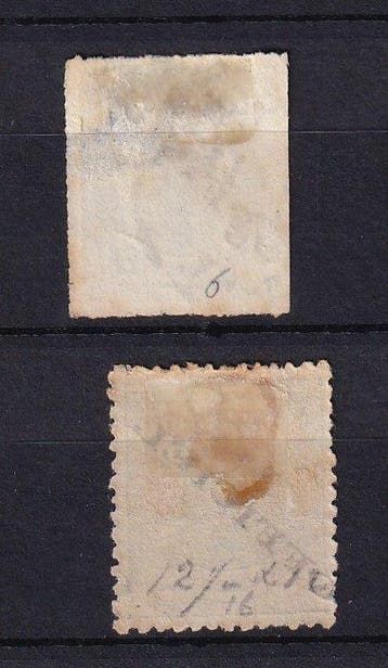 Luxembourg 1875/1879 - Cote 2200€, timbres de services dont