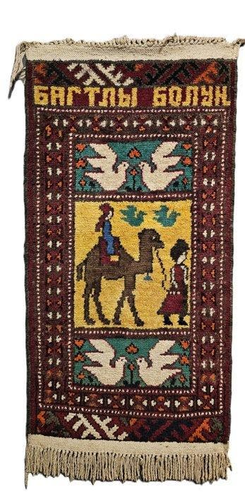 Tekke Turkmen wedding carpet - Tapijt - 95 cm - 50 cm