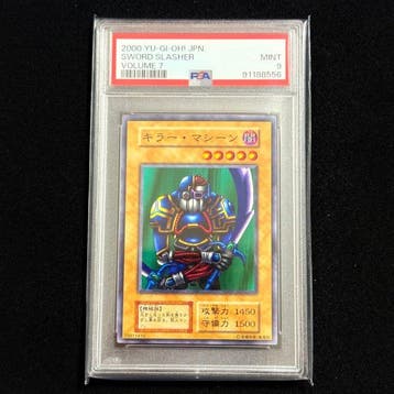 Konami - 2 Graded card - Yu-Gi-Oh! - Sword Slasher - PSA 9, Nieuw