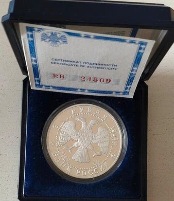 Rusland, Sovjet-Unie (USSR) 3 Rouble 1993 / Russian Ballet