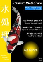Premium Water Care No Green 500 gram / 10.000 ltr. voorkomt, Tuin en Terras, Verzenden, Nieuw