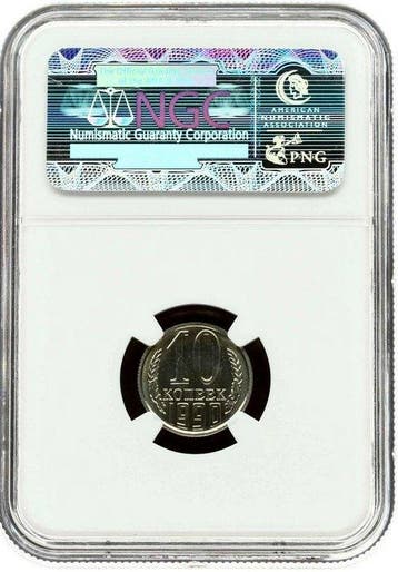 Rusland. 10 Kopeks 1990 - NGC PL66
