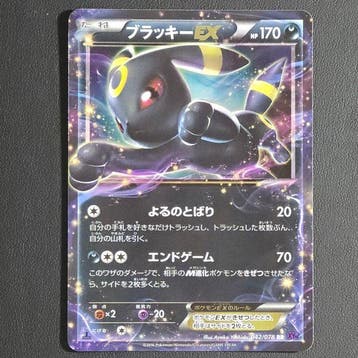 Pokémon Bulk kaarten - Umbreon 4-Card Bundle Set - EX / VMAX, Hobby en Vrije tijd, Nieuw