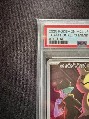 Pokémon - 1 Graded card - Team Rockets Mimikyu 205/193 -
