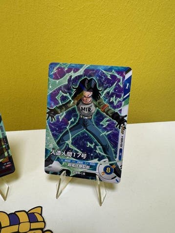 Dragon Ball - 2 Card - FP-084 SDVPJ-034 – Carte Promo Glorio