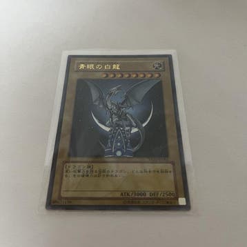 Konami - 11 Card - Yu-Gi-Oh! - Dark Magician YAP1 WJMP, Hobby & Loisirs créatifs