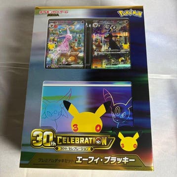 Pokémon - 1 Box - Pokemon 30th Celebration Premium Deck Set