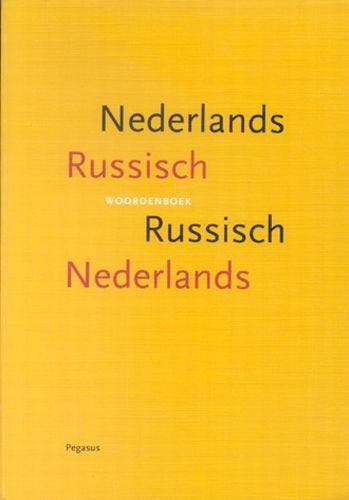 Nederlands-Russisch woordenboek, woordenboek, Boeken, Gelezen, Verzenden, Nederlands, T.N. Drenjasowa