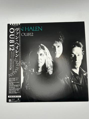 Van Halen - OU812 / Diver Down - Diverse titels - Vinylplaat, Nieuw in verpakking