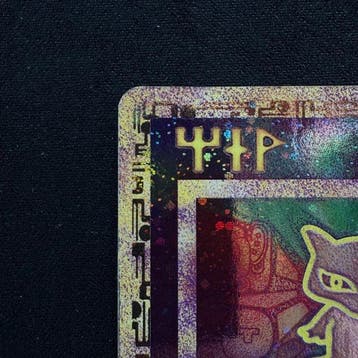 Pokémon Card - Ancient Mew Holo - WOTC, Hobby en Vrije tijd, Verzamelkaartspellen | Pokémon, Nieuw