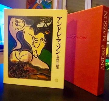 André Masson - Gravures 1924-1972
