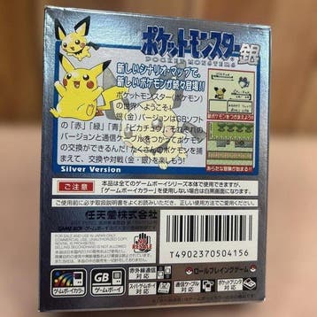 Nintendo - Gameboy Color - Pokémon Silver - Videogame - In