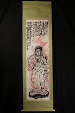 Zen-aap, Heilig Landschap & de Onwrikbare Koning — Een