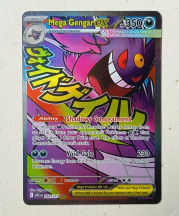 Pokémon - 2 Card - Gengar, Dragonite 269/217 271/217 Full, Nieuw