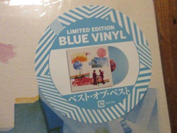 Pink Floyd - 8-Tracks - LP - 2026, Cd's en Dvd's, Vinyl Singles, Nieuw in verpakking