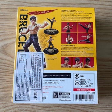 Bandai - Figuur - Bruce Lee Legacy 50th Ver. - Plastic