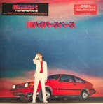 Beck - Hyperspace, Verzenden