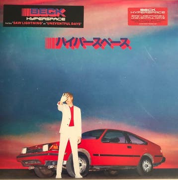 Beck - Hyperspace, Verzenden