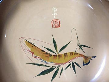 Set of 14 Japanese Wajima-nuri Lacquerware Tableware -, Antiquités & Art