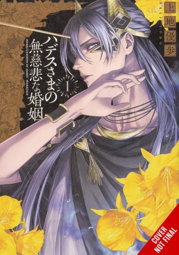 LORD HADESS RUTHLESS MARRIAGE 01 9781975369385 Ueji Yuho, Verzenden, Ueji Yuho