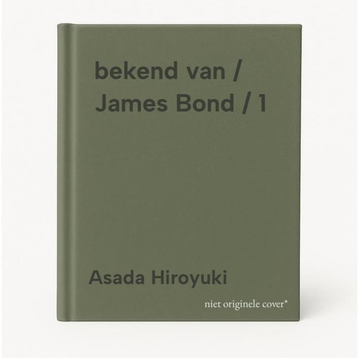 bekend van / James Bond / 1 9789490619039 Asada Hiroyuki, Boeken, Stripverhalen, Zo goed als nieuw, Verzenden