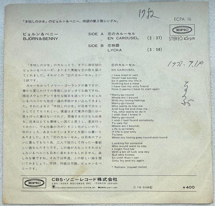 Björn & Benny - EN CAROUSEL / LYCKA (Japan) - ECPA-16 -, Cd's en Dvd's, Vinyl Singles