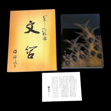 Japanese Wajima Lacquer () Fubako  – Musashino Pampas