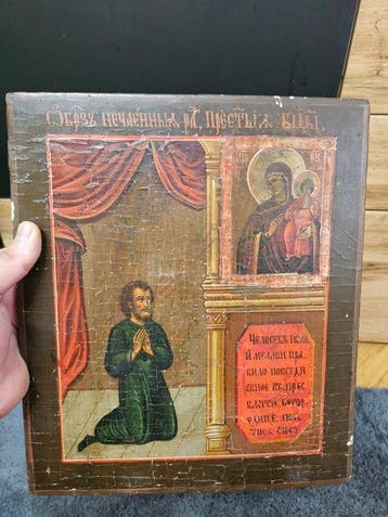 Icoon - Moeder Gods van onverwachte vreugde - Hout
