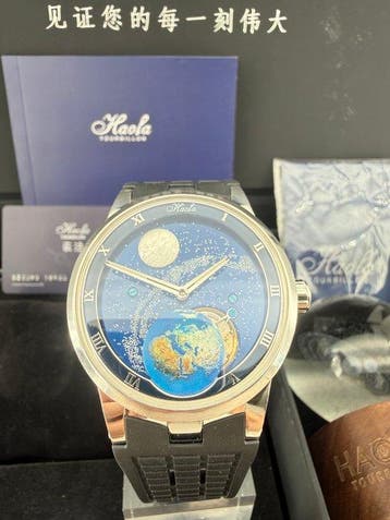 HAOFA - Tourbillon CARROUSEL STAR 80H WATCH Ref. 1952 ,