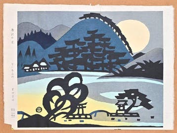 Twelve Views of Kyoto - Moon Over Takasawa  - Taizo