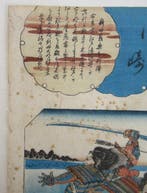 The Death of Nitta Yoshioki at the Yaguchi Ferry, from the