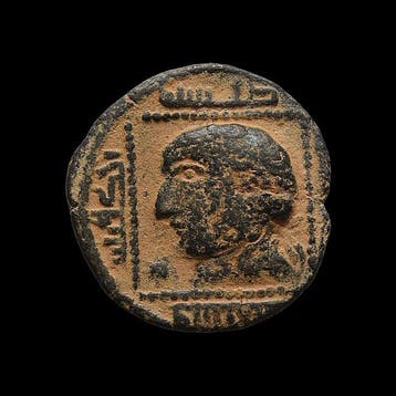 Lu’lu’ids van Mosul. Badr al-Din Lu’lu’ (1233–1259 AD).