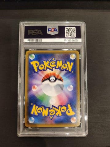 Pokémon - 1 Graded card -  #041 Foil - PSA 9 - Sun & Moon
