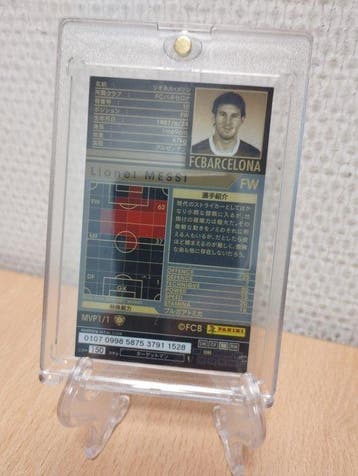 Panini / SEGA Lionel Messi – FC Barcelona WCCF 2010-2011 MVP, Nieuw