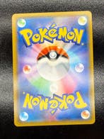 Pokémon Card - armored mewtwo psa Ready 365/SM-P Promo card,