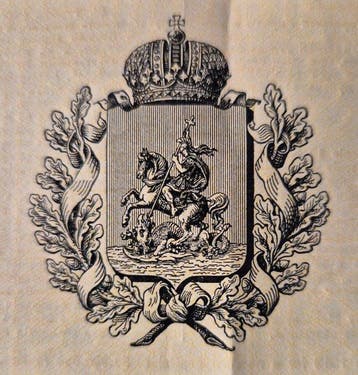 Rusland. 189 Rubel 1912 The City of Moscow loan 1912