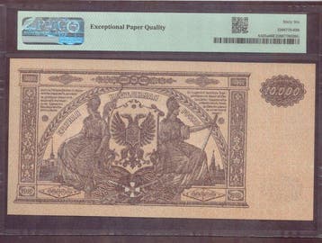 Rusland. - 10 000 Rubles - 1919 - Pick S425a (Zonder, Postzegels en Munten, Bankbiljetten | Europa | Niet-Eurobiljetten