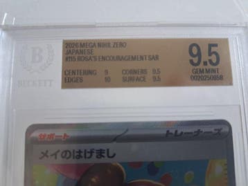 Pokémon - 1 Graded card - Rosa #115 Foil - Beckett 9.5 -