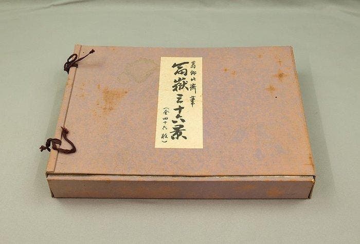 Complete Set of 46 Woodcuts (Reprint) - Fuji, Antiek en Kunst, Antiek | Overige Antiek