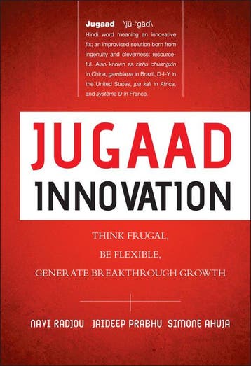 Jugaad Innovation 9781118249741 Navi Radjou, Verzenden, Navi Radjou