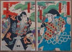 Kanjinch () from the Kabuki Jhachiban Series - Utagawa