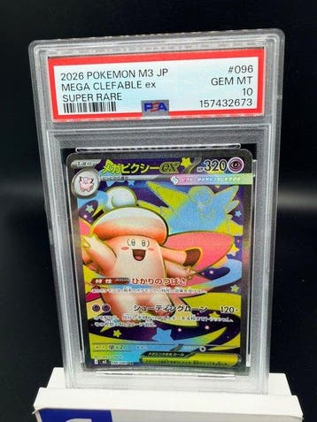 Pokémon - 1 Graded card - Mega Clefable ex 096/080 PSA 10, Nieuw