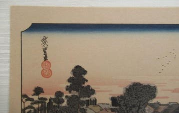 Kawasaki, from the series Fifty-three Stations of the