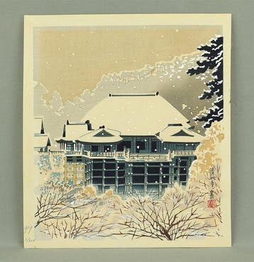 Kiyomizu-Dera(Kiyomizu-Dera Temple in Snow) - 3/200 -
