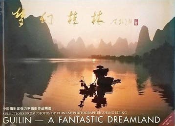 Guilin - Liping, Verzenden
