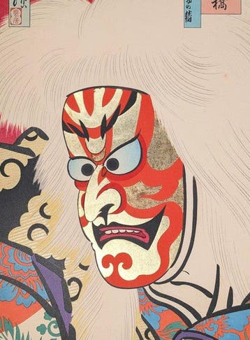 KIYOTADA IV • Shakky: De Leeuwengeest • 1939 • Kabuki